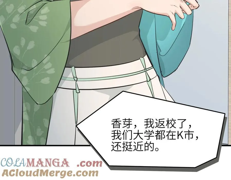 第81话 老朋友们36