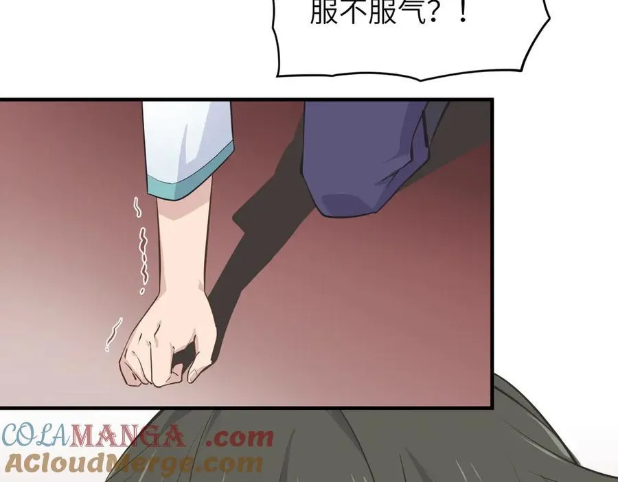 第73话 欧阳醒的童年（恢复更新，完结篇开启）36