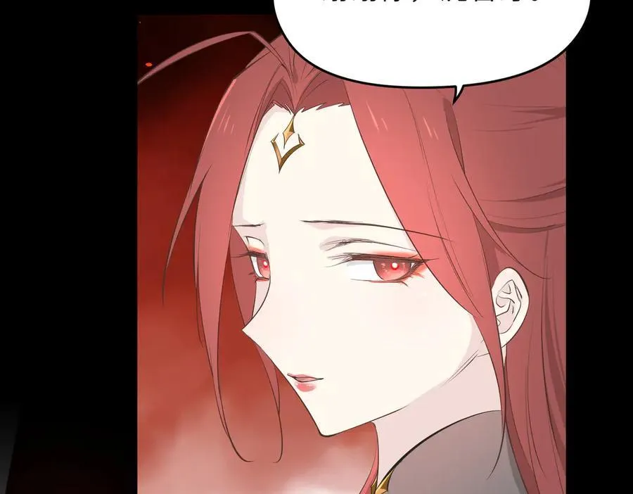 第84话 线上钓鱼行动21