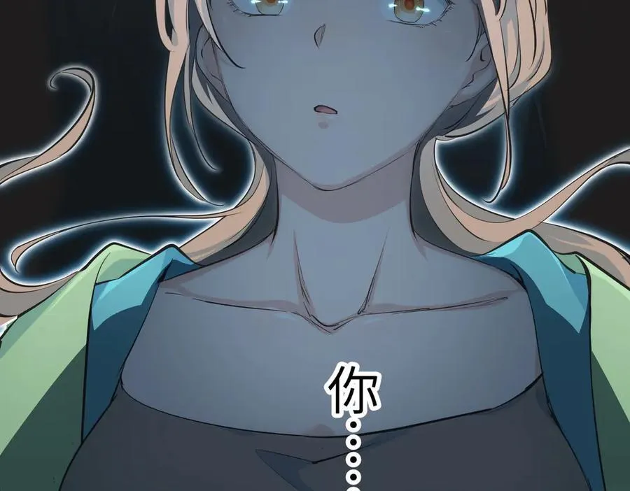 第87话 疯狂的一夜（下）122