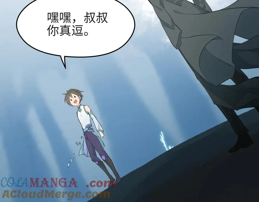 第73话 欧阳醒的童年（恢复更新，完结篇开启）100