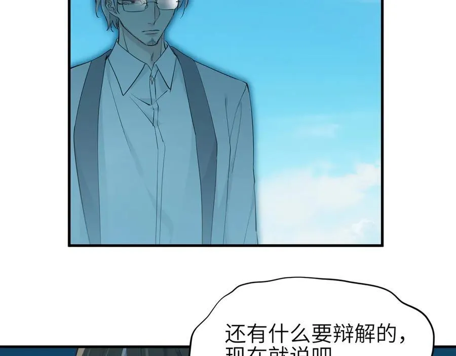 第77话 不愿再见81
