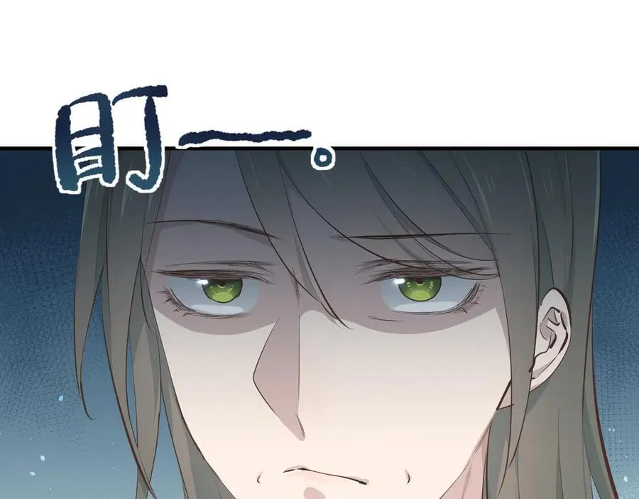 第79话 香芽的决断13