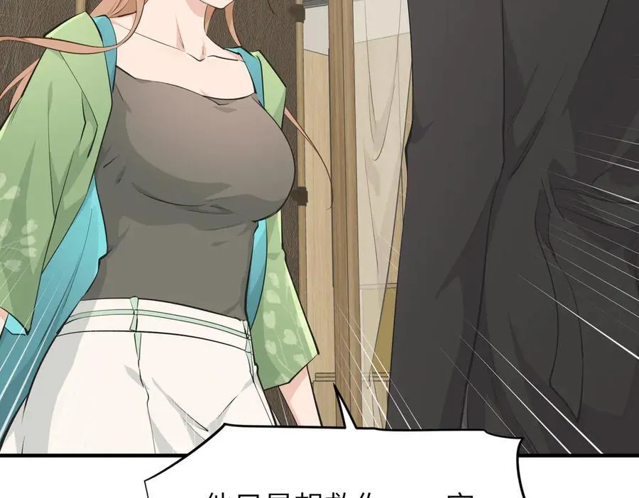 第88话 我早看你不爽了！45