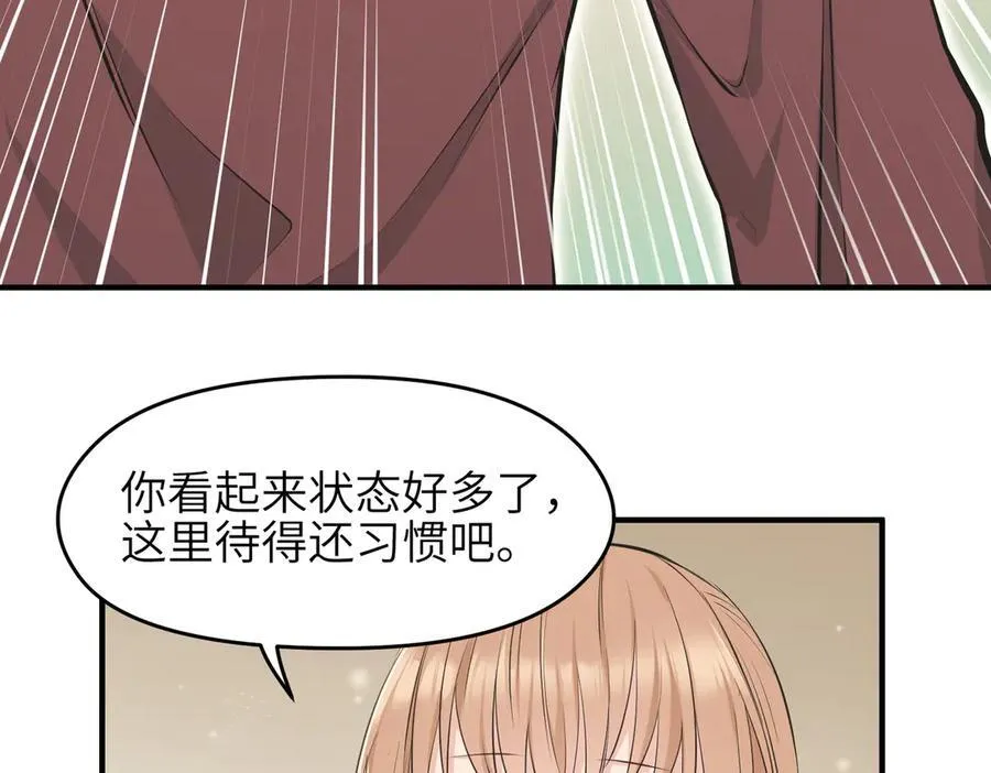 第83话 小人物的秘密63