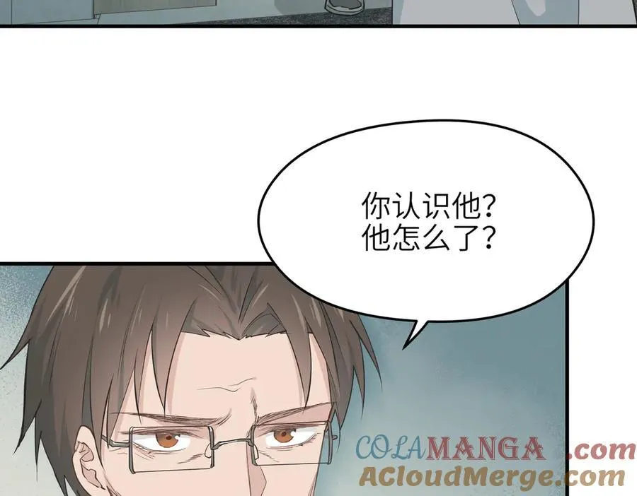 第76话 七天·十年28