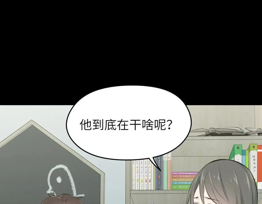 第97话 小星星有一点收集癖6