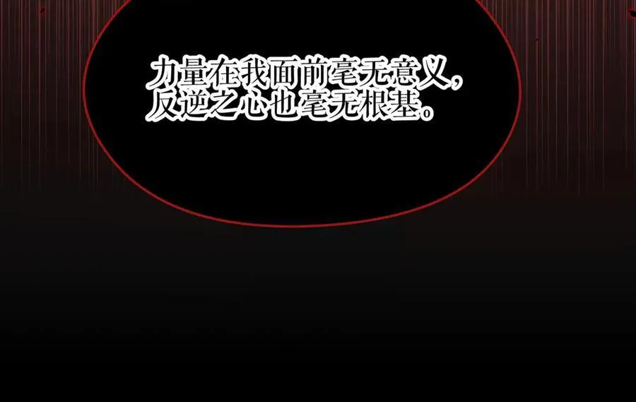 第75话 生死之托25