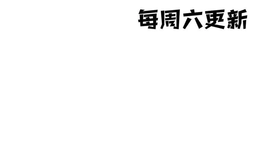 第97话 小星星有一点收集癖125