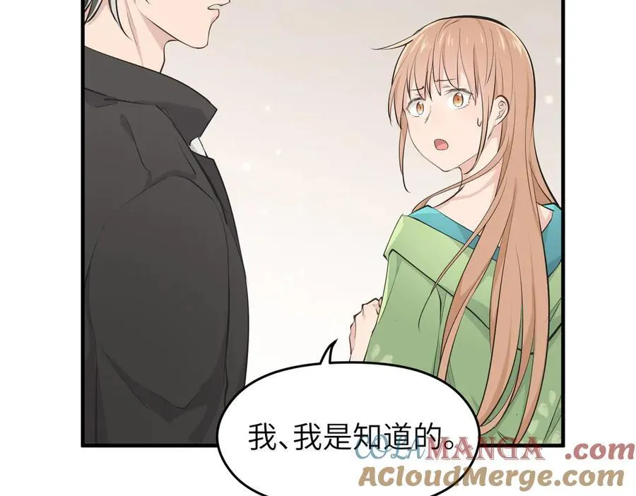 第88话 我早看你不爽了！60