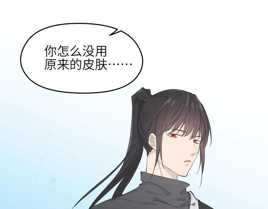 第84话 线上钓鱼行动91