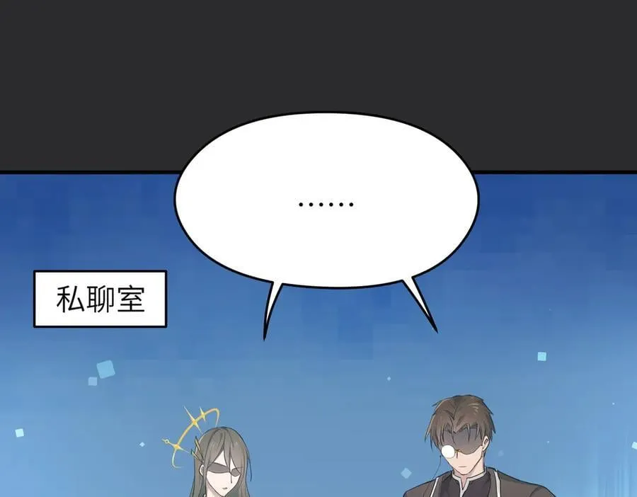 第73话 欧阳醒的童年（恢复更新，完结篇开启）65