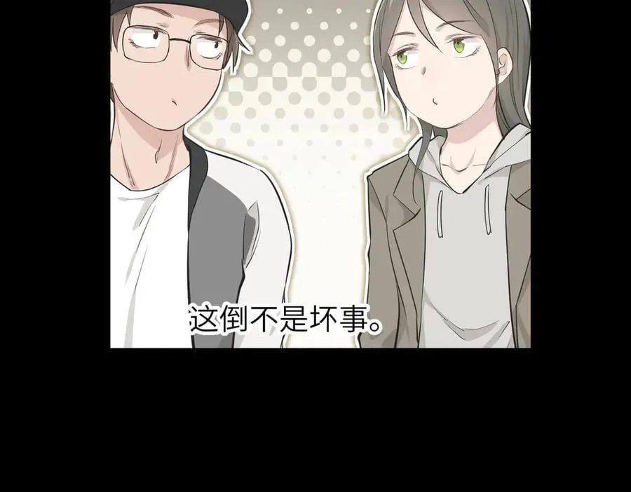 第97话 小星星有一点收集癖70
