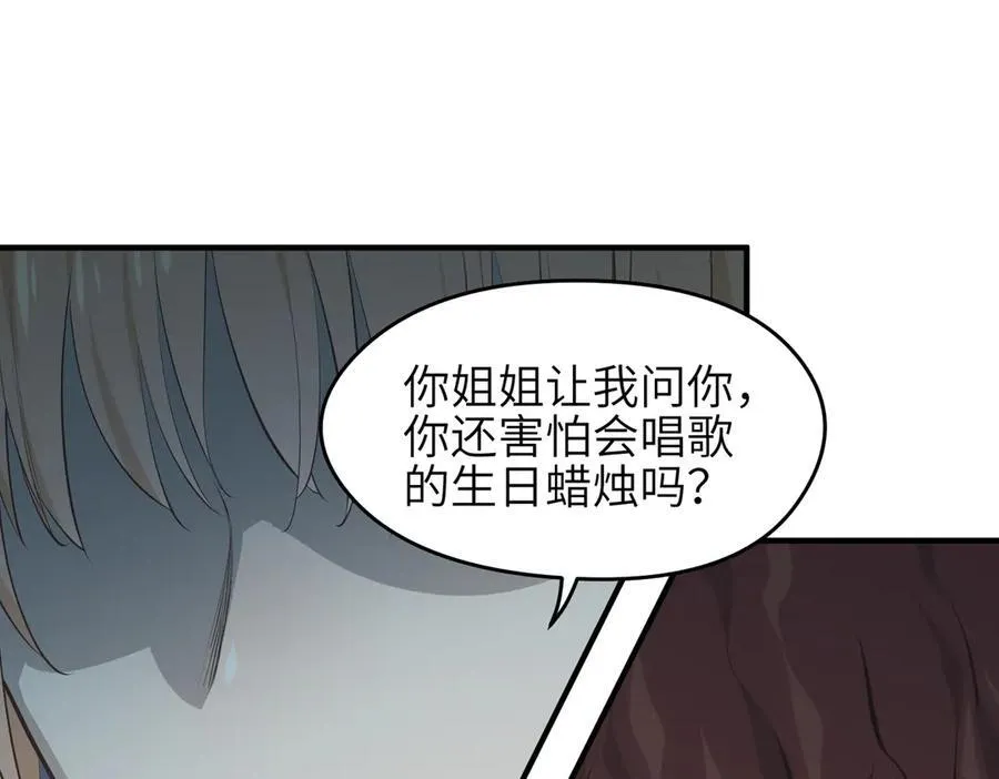 第80话 与武灵玥的交易78