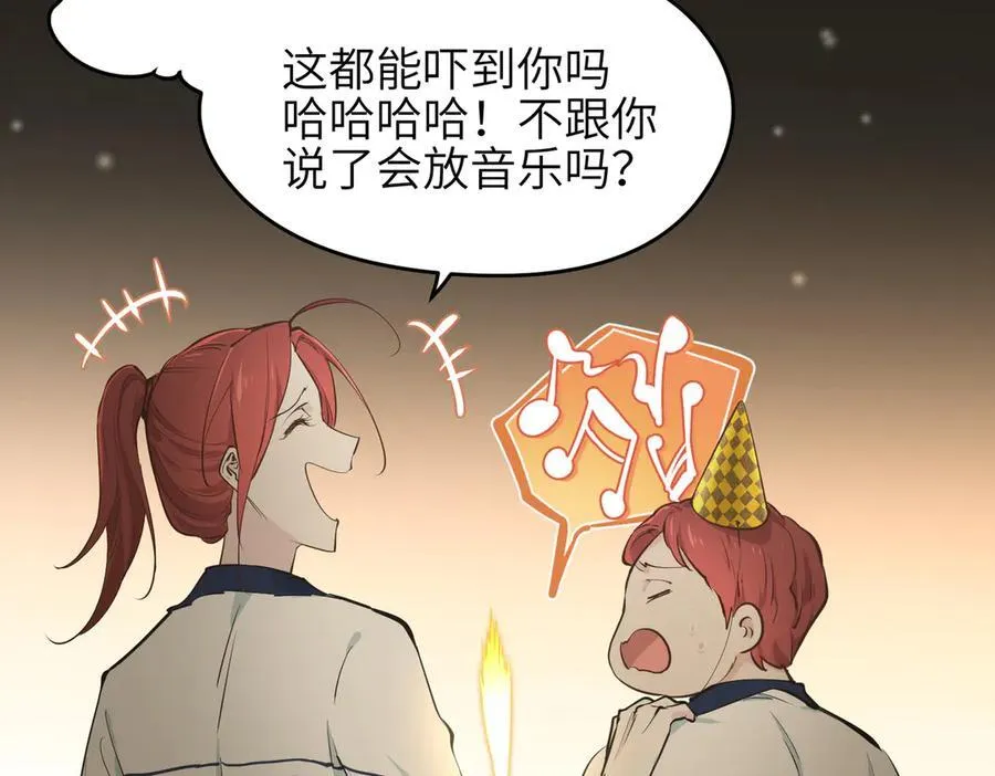 第80话 与武灵玥的交易87