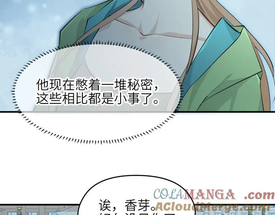 第81话 老朋友们60