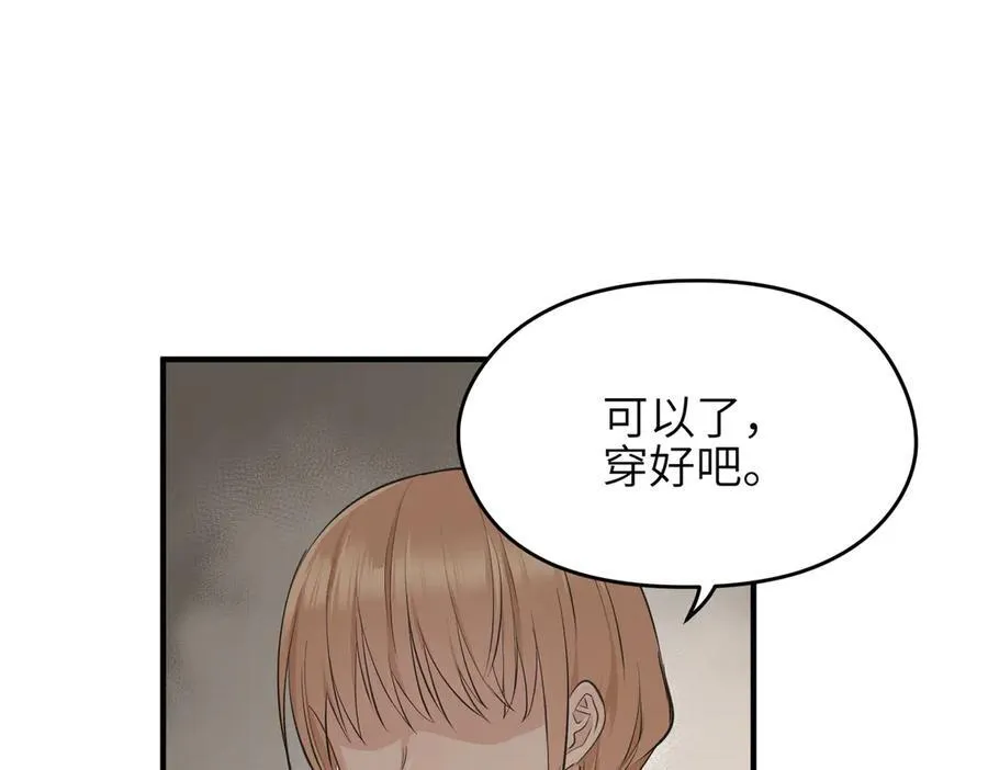 第90话 围剿计划（1）最后通牒78