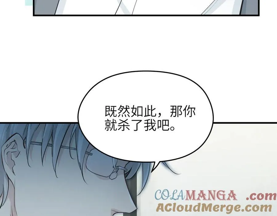第95话 不速之客，突然造访76