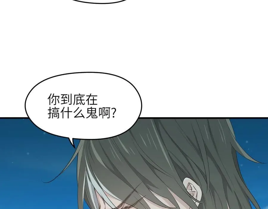 第77话 不愿再见74