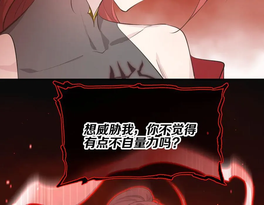 第80话 与武灵玥的交易49