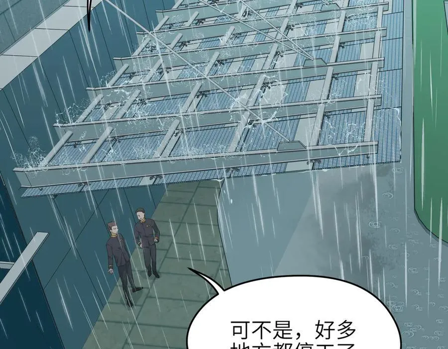 第76话 七天·十年49