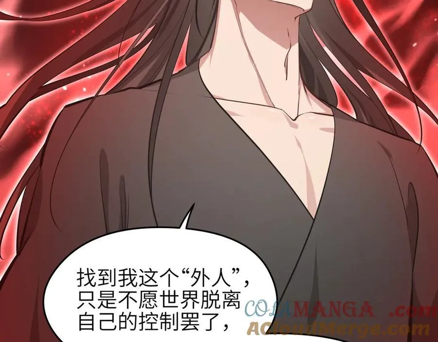 第75话 生死之托92