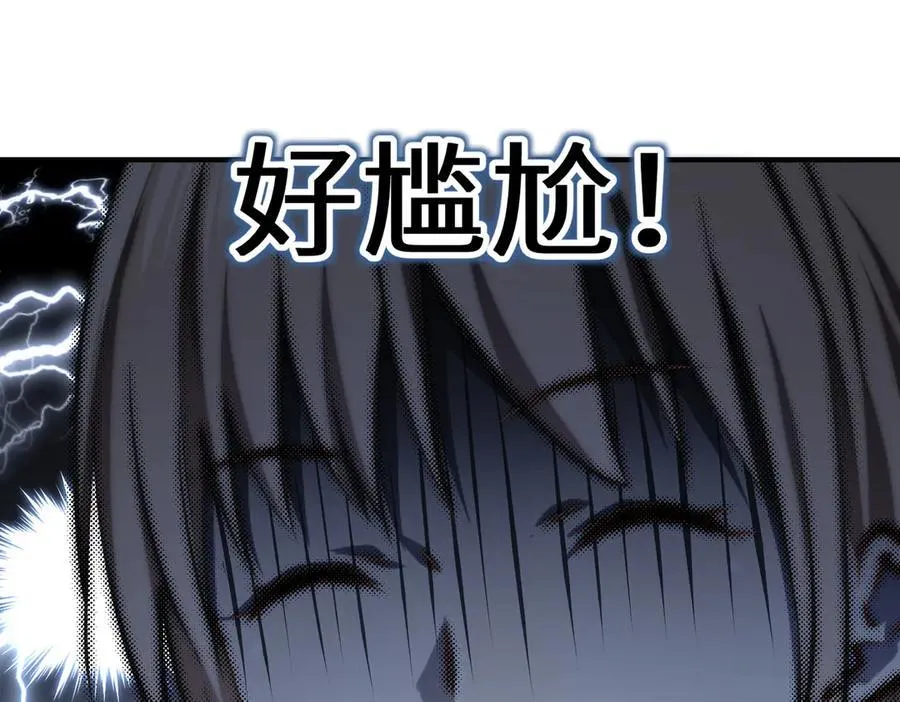 第83话 小人物的秘密70