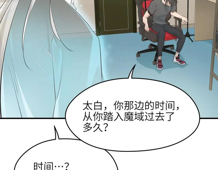 第75话 生死之托66