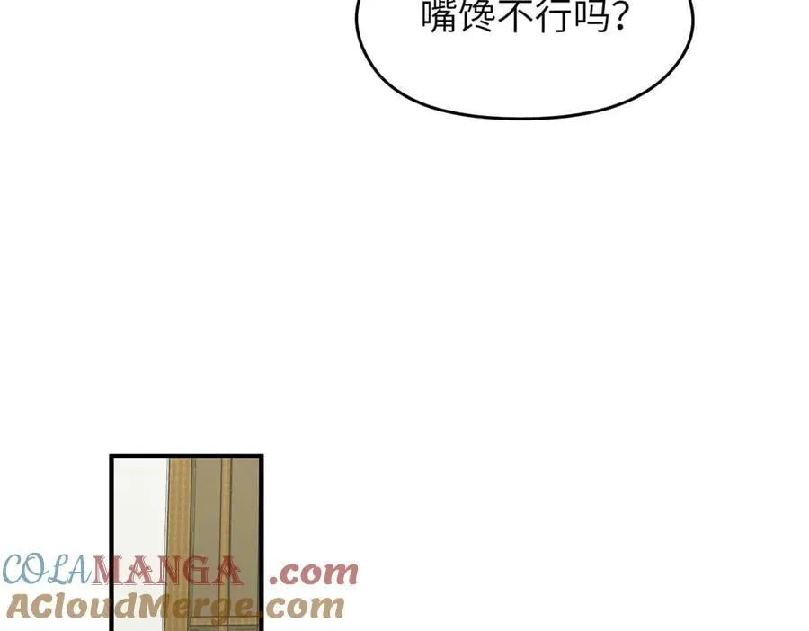 第96话 童年的一件小事36