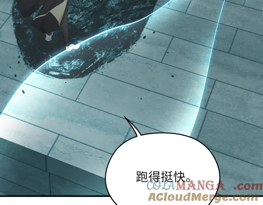 第95话 不速之客，突然造访8