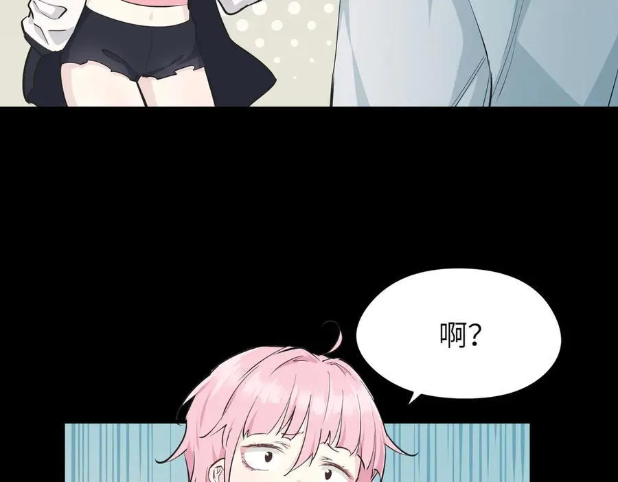 第93话 围剿计划（4）有内鬼！43