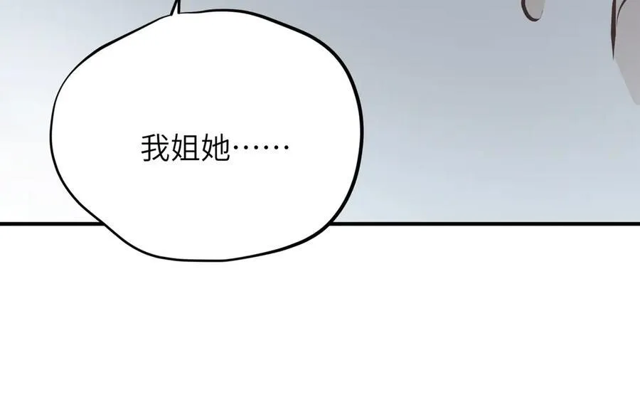 第80话 与武灵玥的交易25