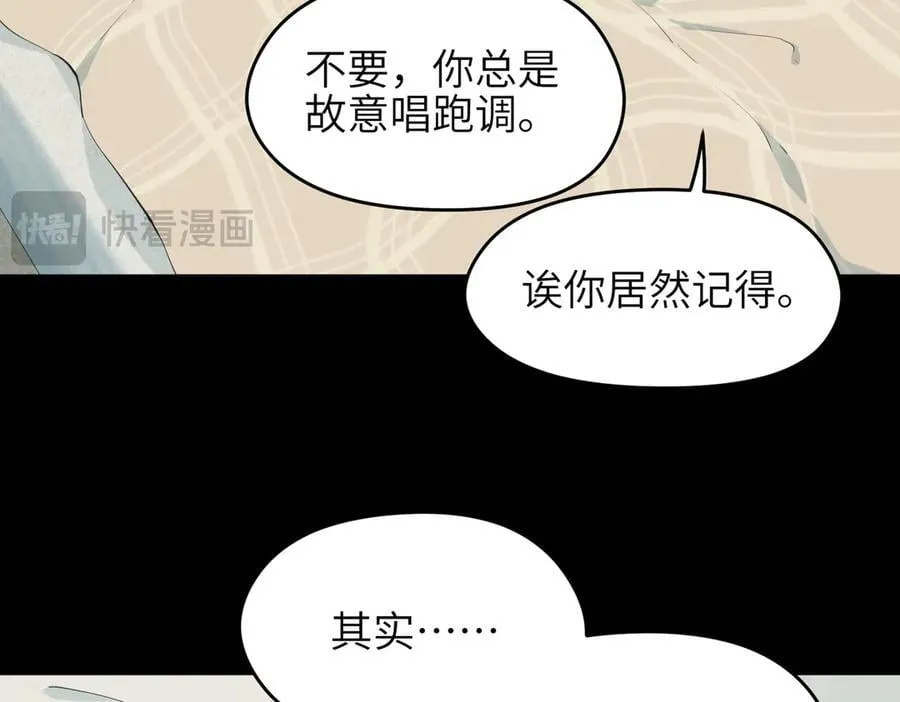 第97话 小星星有一点收集癖99