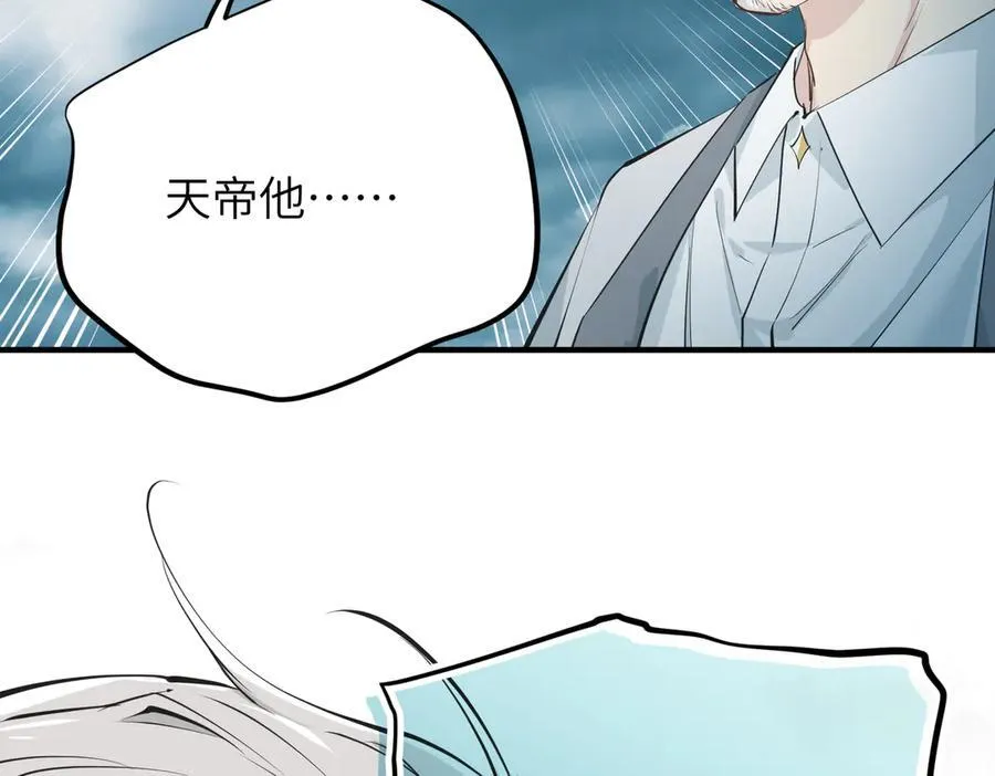 第77话 不愿再见5