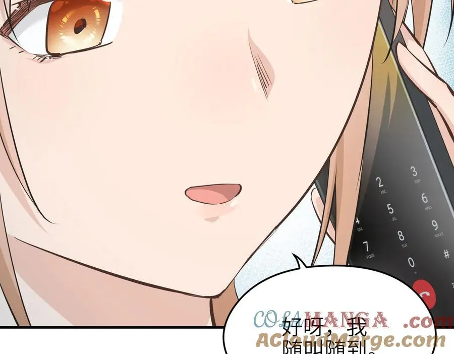 第81话 老朋友们40