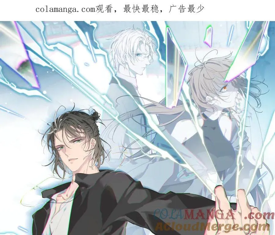 第82话 尊者之力0