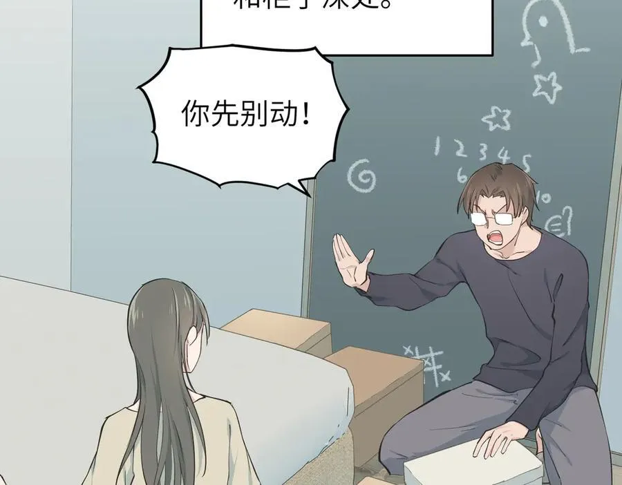 第96话 童年的一件小事131