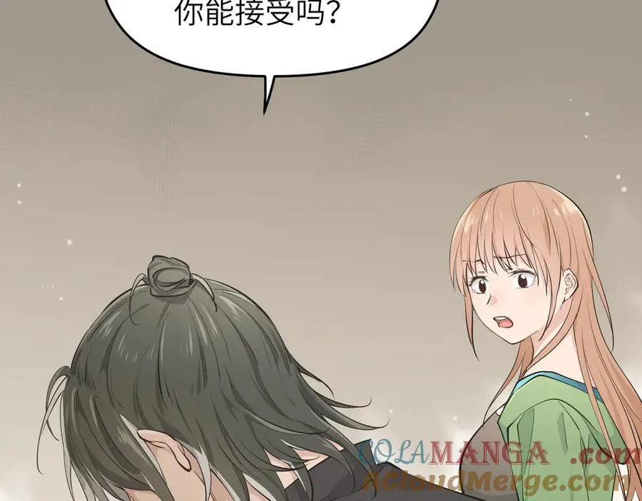 第88话 我早看你不爽了！72