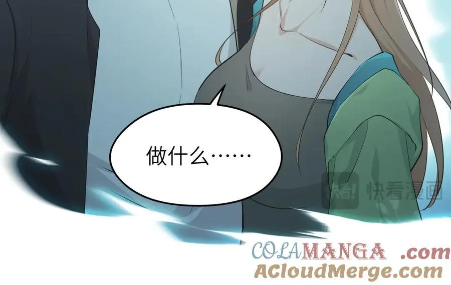 第89话 为什么偏偏把我忘了？116