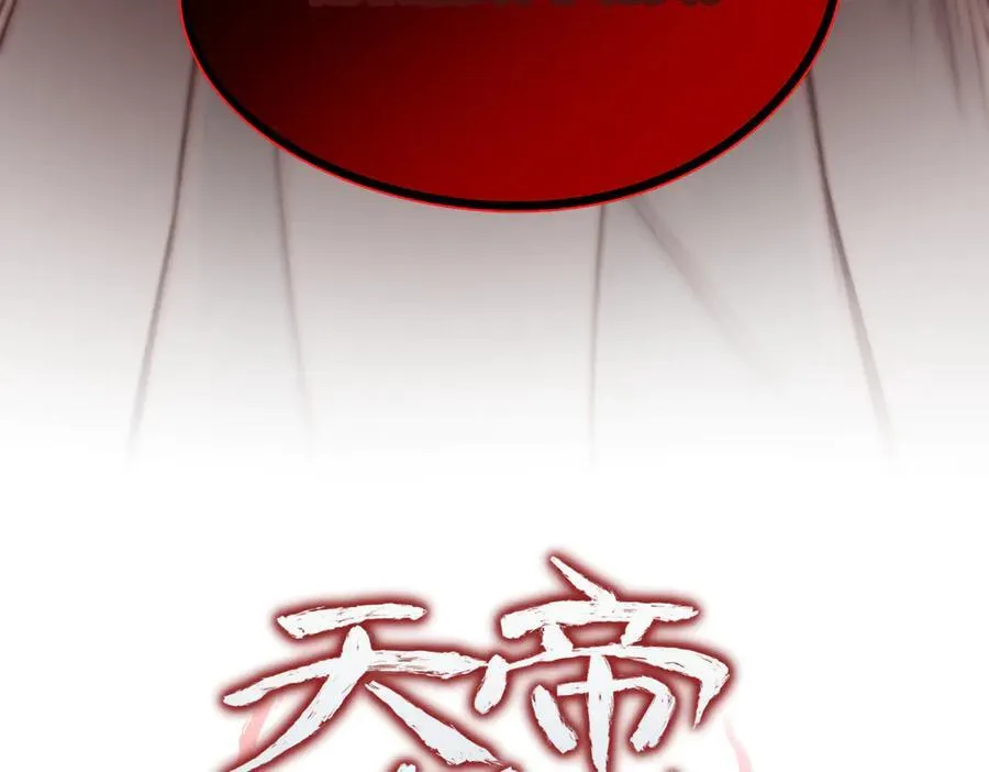 第89话 为什么偏偏把我忘了？9