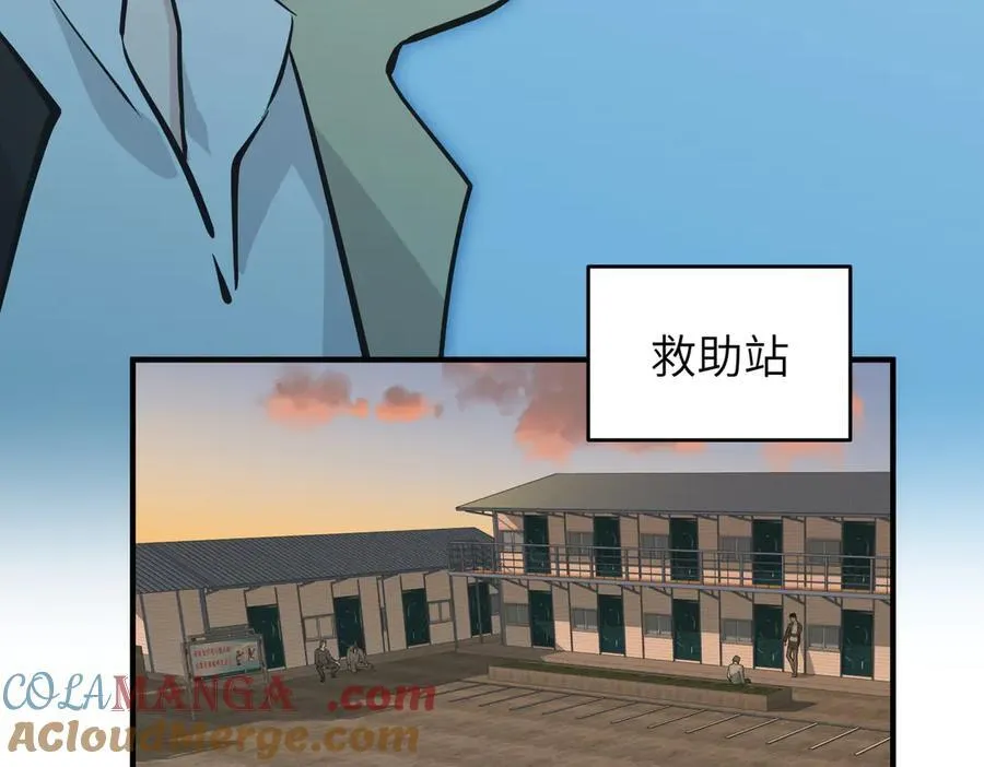第82话 尊者之力76