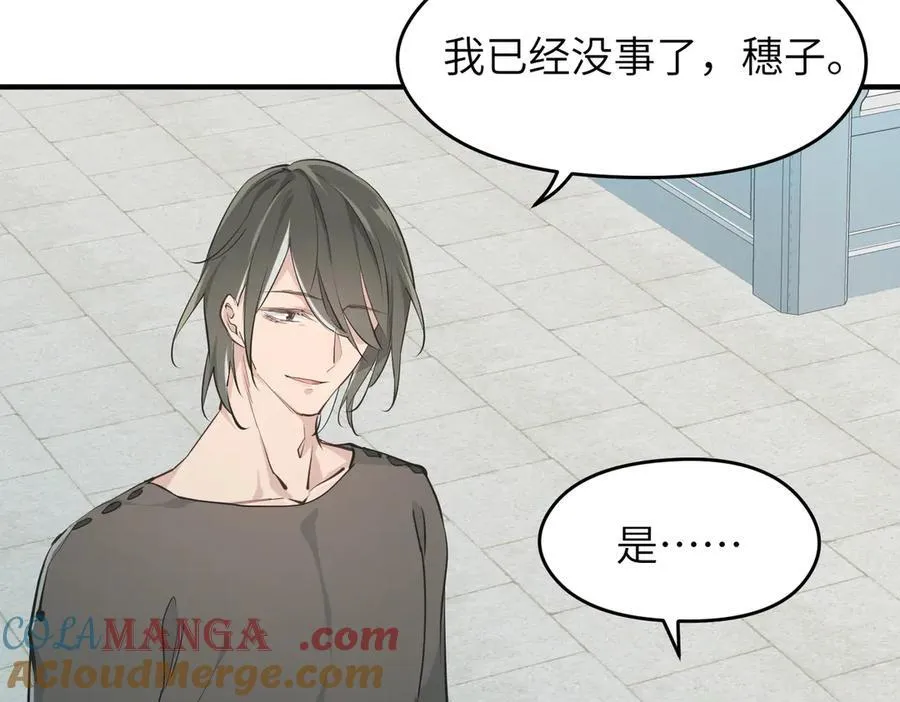 第77话 不愿再见60