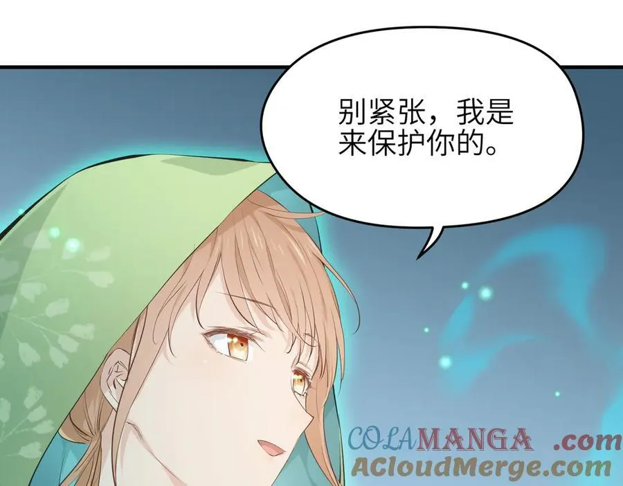 第79话 香芽的决断100