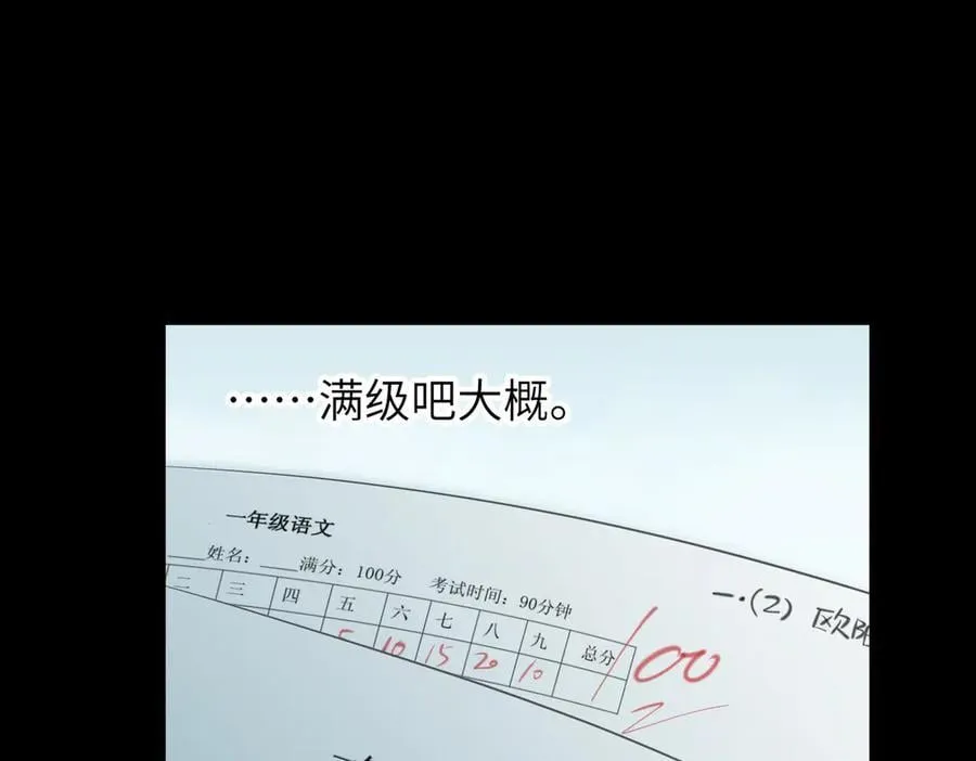 第96话 童年的一件小事115