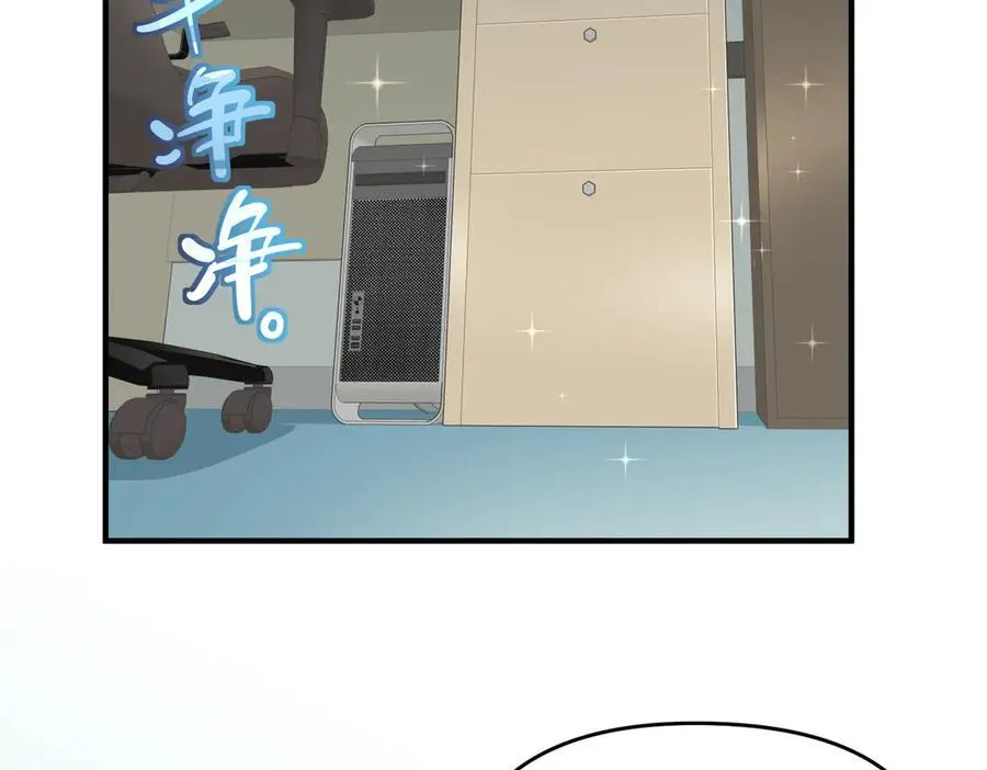 第84话 线上钓鱼行动59