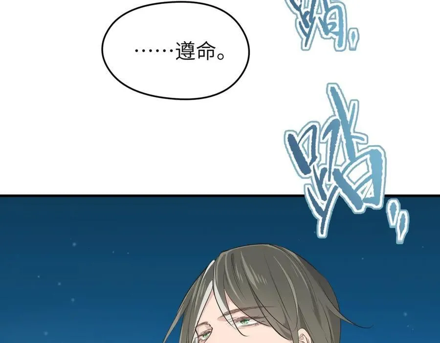 第77话 不愿再见67
