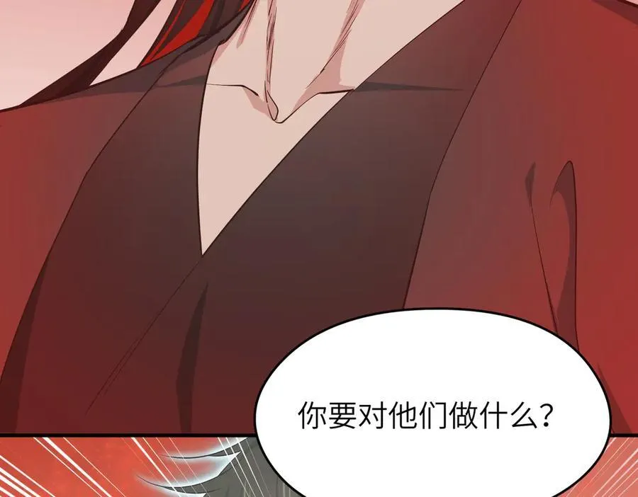第74话 梦魇尊者73