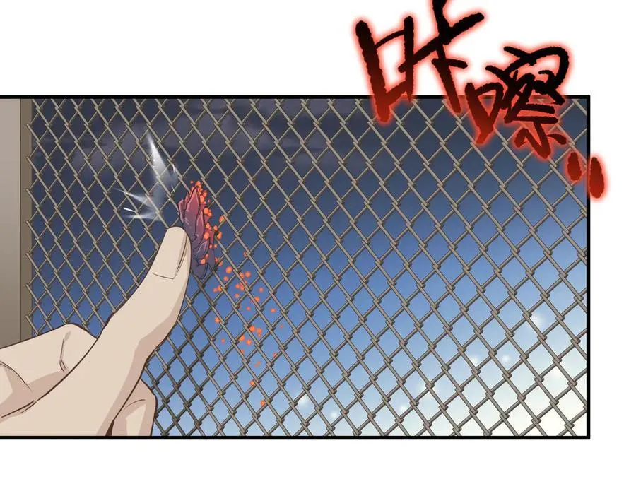 第85话 钓的不是鱼114