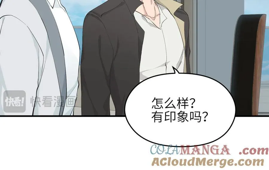 第88话 我早看你不爽了！64