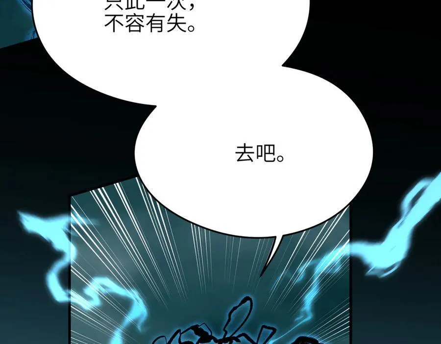 第76话 七天·十年73
